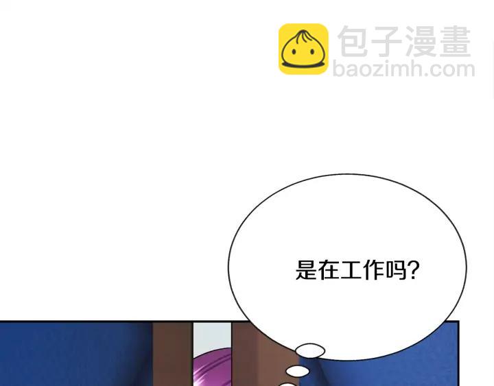 顫抖吧！原著女主 - 第12話 全世界都想和我訂婚(1/4) - 2