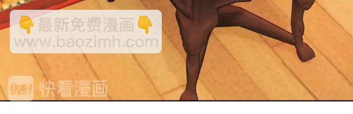 顫抖吧！原著女主 - 第12話 全世界都想和我訂婚(2/4) - 5