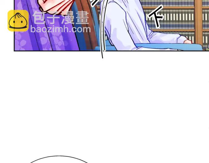 顫抖吧！原著女主 - 第12話 全世界都想和我訂婚(2/4) - 4