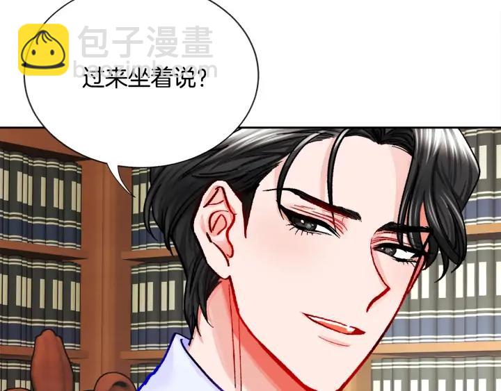 顫抖吧！原著女主 - 第12話 全世界都想和我訂婚(2/4) - 5