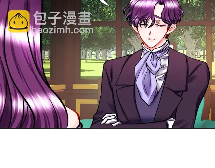 顫抖吧！原著女主 - 第12話 全世界都想和我訂婚(1/4) - 7