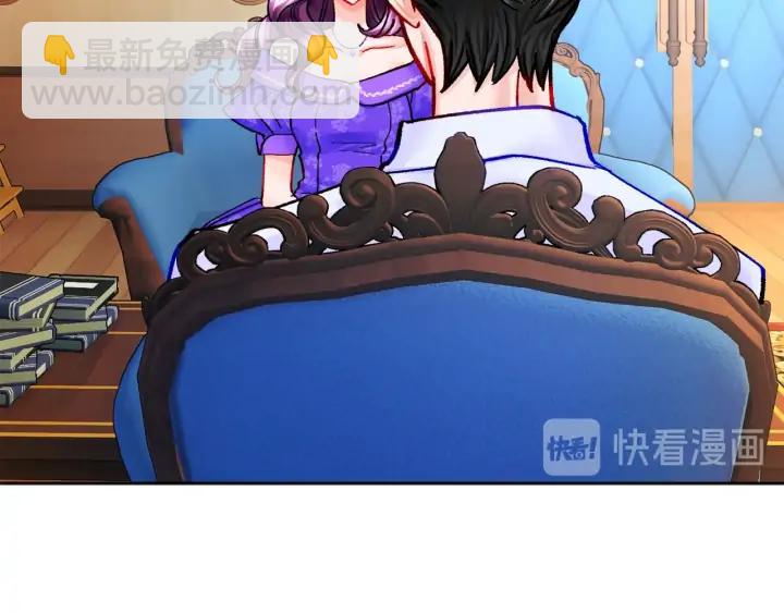 顫抖吧！原著女主 - 第12話 全世界都想和我訂婚(2/4) - 1