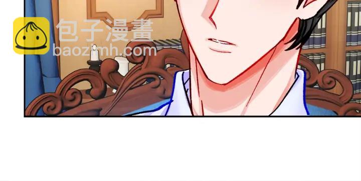 顫抖吧！原著女主 - 第12話 全世界都想和我訂婚(2/4) - 5