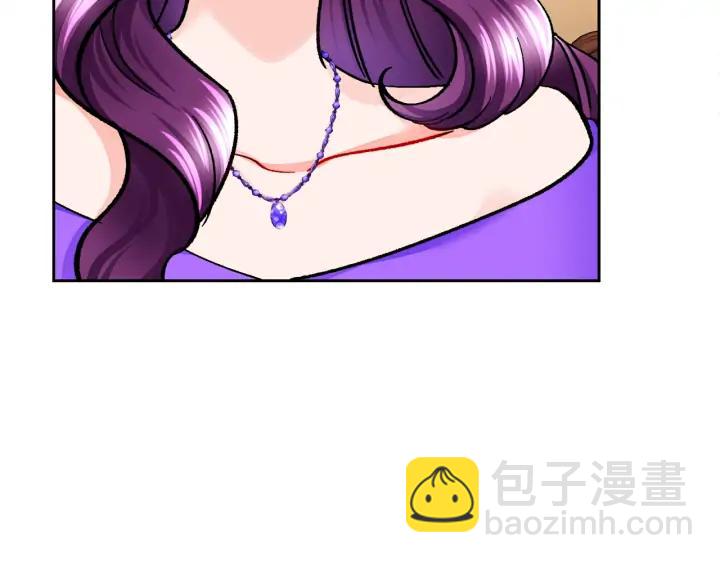 顫抖吧！原著女主 - 第12話 全世界都想和我訂婚(2/4) - 4