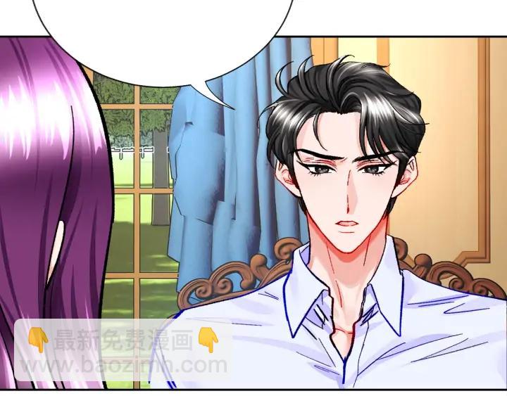 顫抖吧！原著女主 - 第12話 全世界都想和我訂婚(2/4) - 5