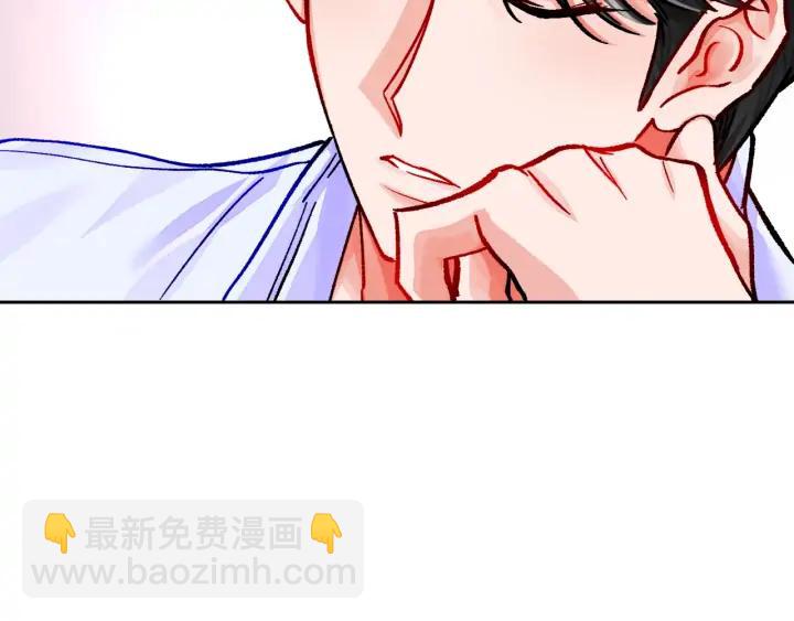 顫抖吧！原著女主 - 第12話 全世界都想和我訂婚(2/4) - 4