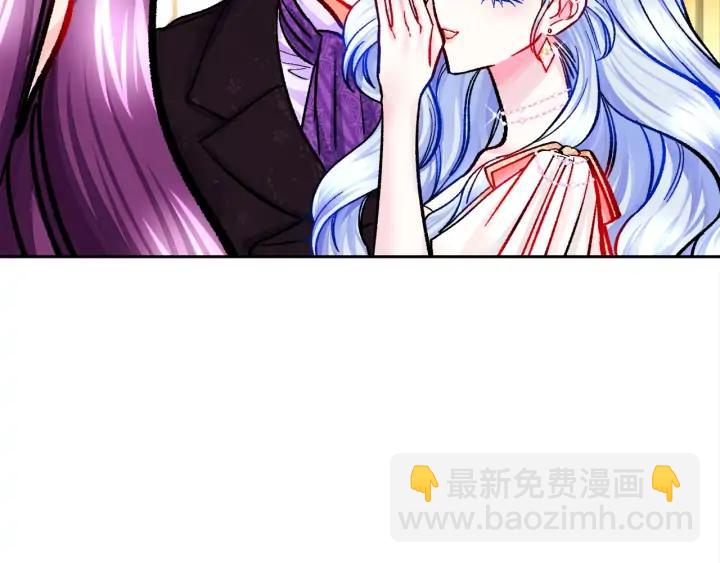 顫抖吧！原著女主 - 第14話 前男友來襲(3/4) - 6