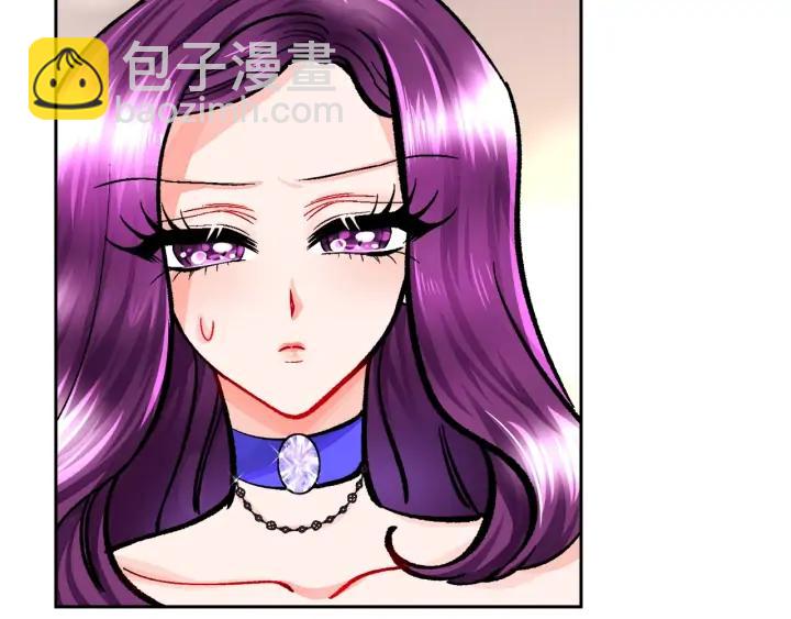 顫抖吧！原著女主 - 第14話 前男友來襲(3/4) - 8