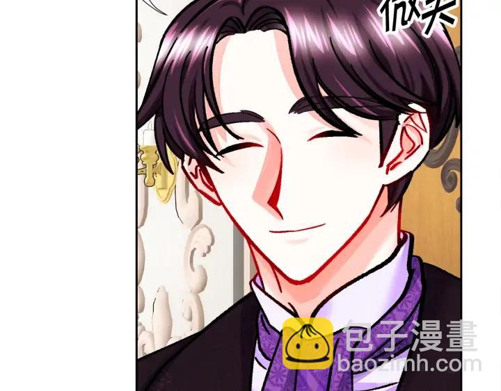 顫抖吧！原著女主 - 第14話 前男友來襲(3/4) - 3