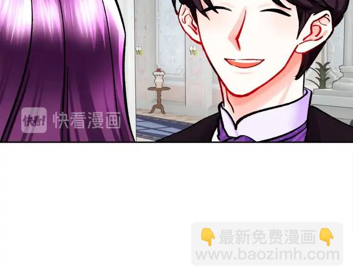 顫抖吧！原著女主 - 第14話 前男友來襲(3/4) - 8