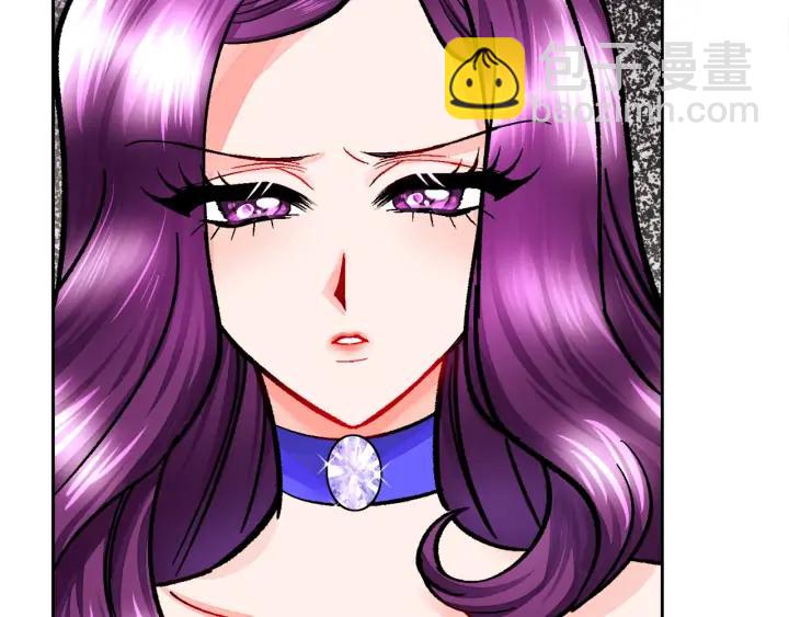 顫抖吧！原著女主 - 第14話 前男友來襲(3/4) - 2