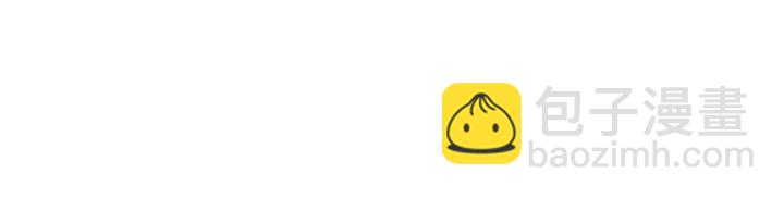 顫抖吧！原著女主 - 第14話 前男友來襲(3/4) - 6