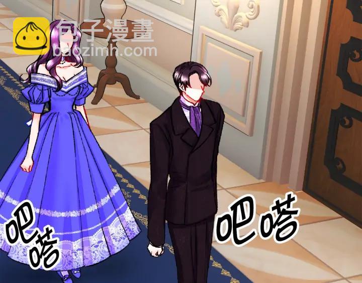 顫抖吧！原著女主 - 第14話 前男友來襲(3/4) - 8