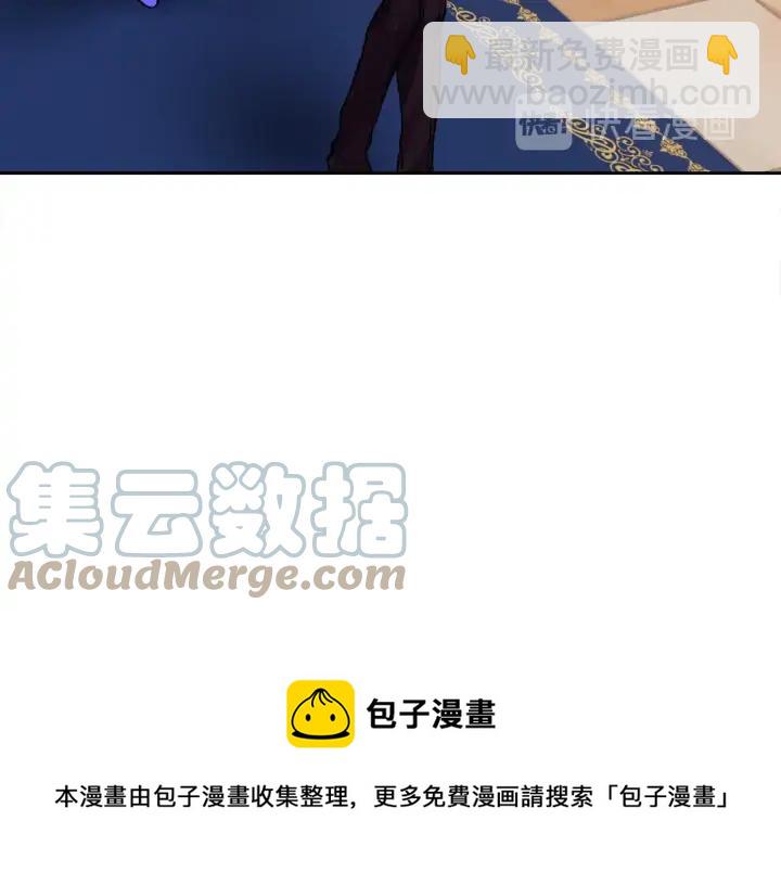 顫抖吧！原著女主 - 第14話 前男友來襲(3/4) - 1