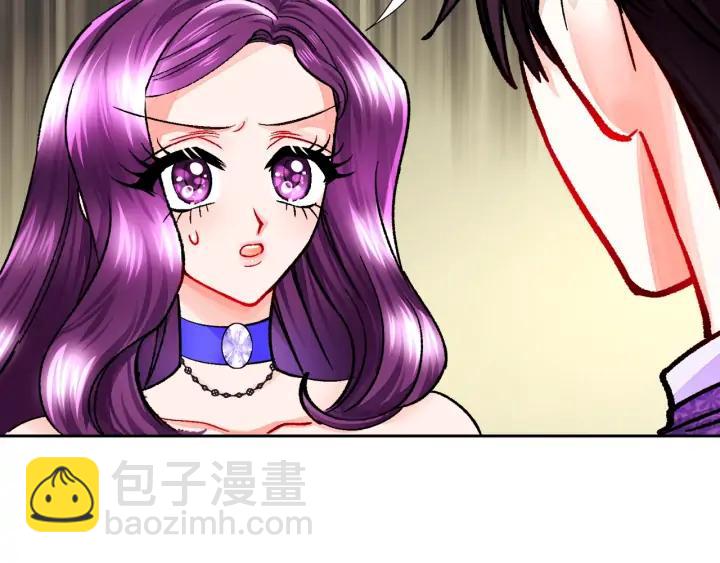 顫抖吧！原著女主 - 第14話 前男友來襲(3/4) - 8