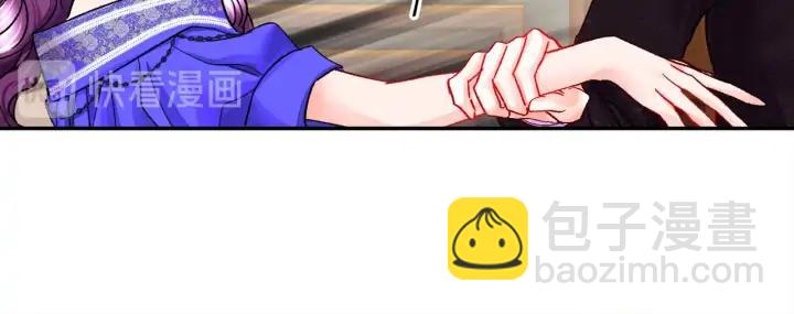 顫抖吧！原著女主 - 第14話 前男友來襲(3/4) - 3