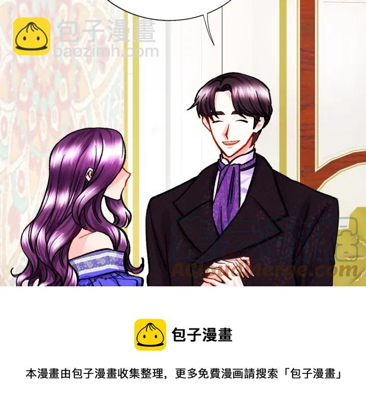 顫抖吧！原著女主 - 第14話 前男友來襲(3/4) - 1