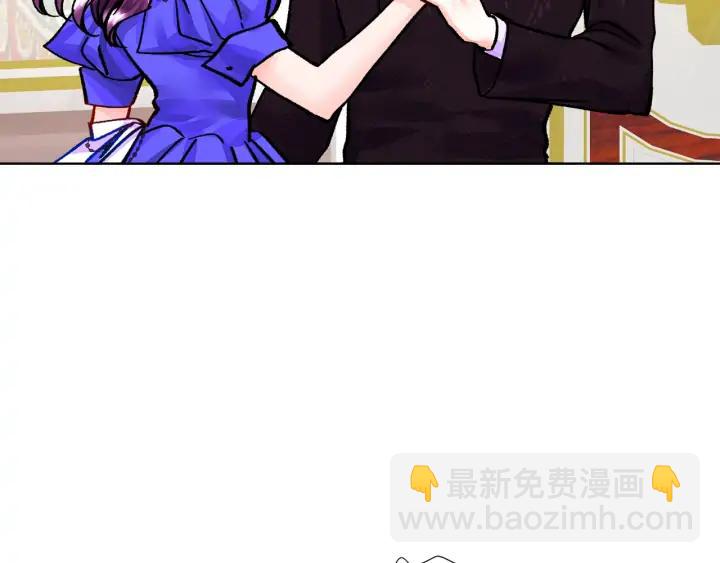 顫抖吧！原著女主 - 第14話 前男友來襲(3/4) - 2