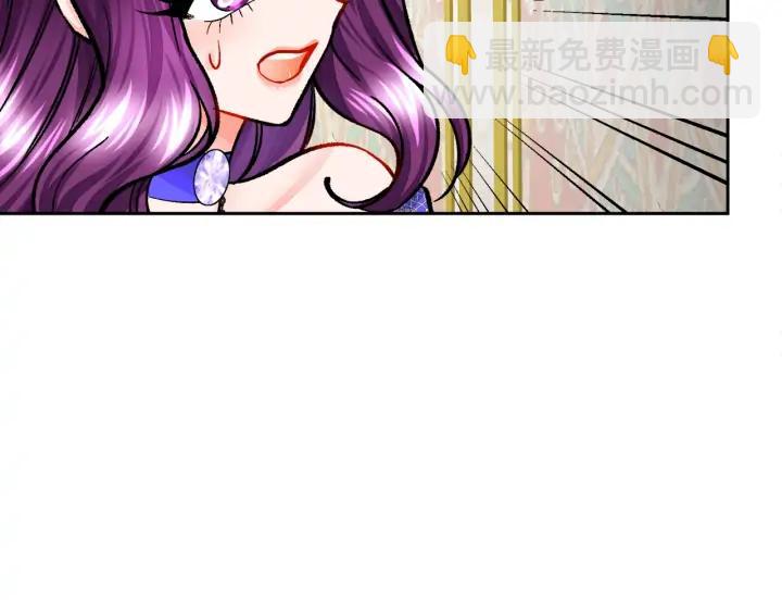 顫抖吧！原著女主 - 第14話 前男友來襲(3/4) - 4