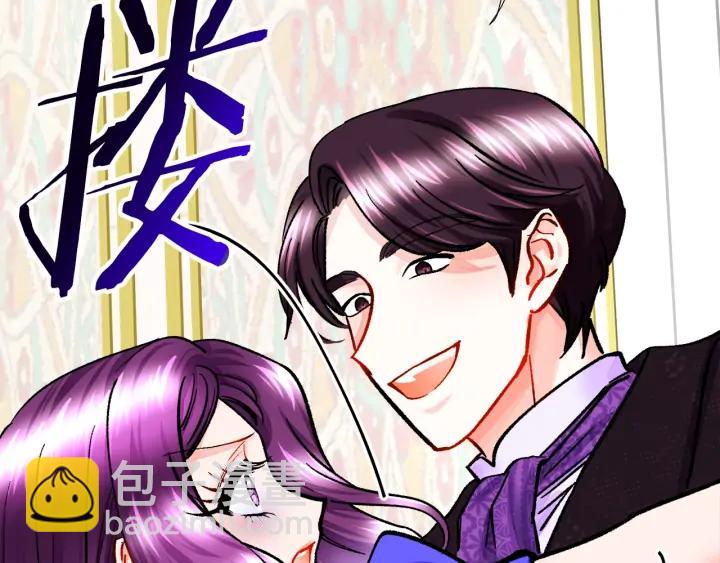 顫抖吧！原著女主 - 第14話 前男友來襲(3/4) - 8