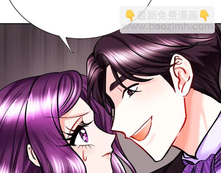 顫抖吧！原著女主 - 第14話 前男友來襲(3/4) - 3