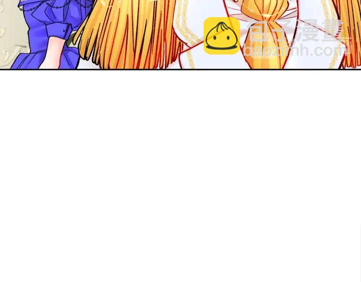 顫抖吧！原著女主 - 第14話 前男友來襲(2/4) - 6