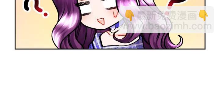 顫抖吧！原著女主 - 第14話 前男友來襲(2/4) - 8