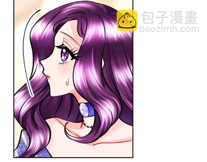 顫抖吧！原著女主 - 第14話 前男友來襲(2/4) - 2