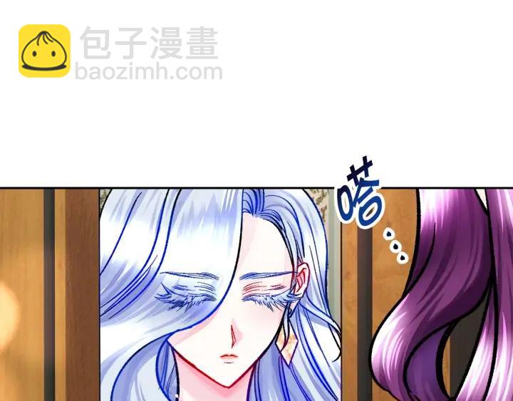 顫抖吧！原著女主 - 第14話 前男友來襲(2/4) - 4