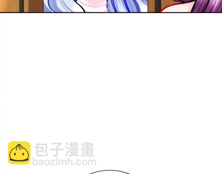 顫抖吧！原著女主 - 第14話 前男友來襲(2/4) - 5