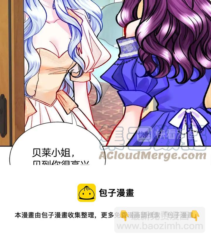 顫抖吧！原著女主 - 第14話 前男友來襲(2/4) - 7