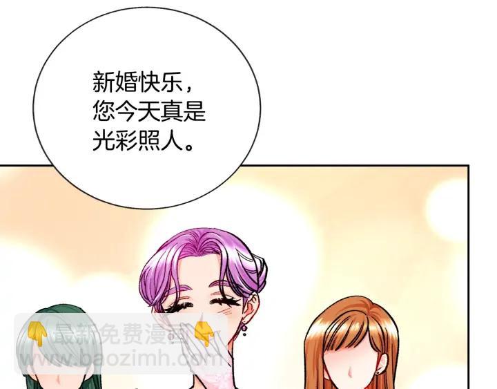 顫抖吧！原著女主 - 第14話 前男友來襲(2/4) - 4