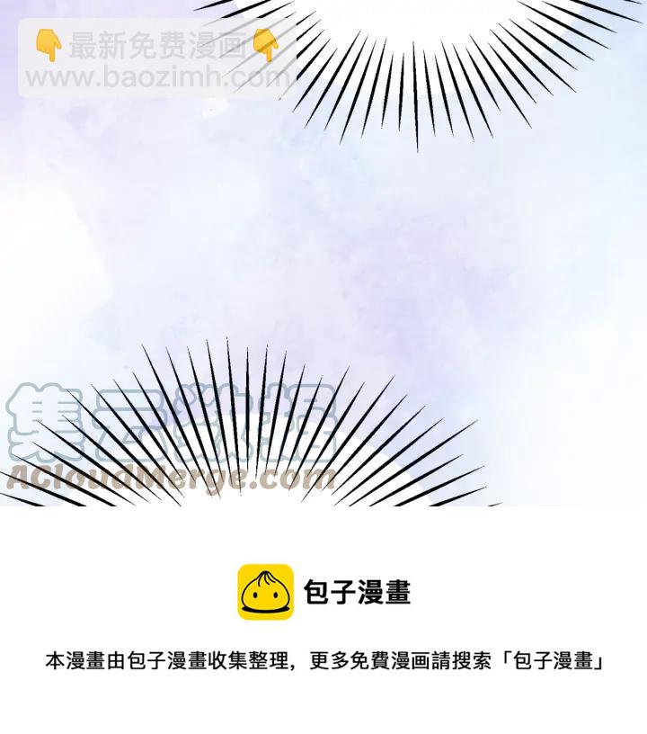 顫抖吧！原著女主 - 第14話 前男友來襲(2/4) - 3