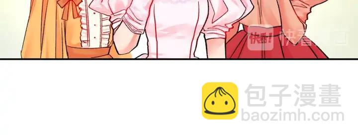 顫抖吧！原著女主 - 第14話 前男友來襲(2/4) - 1