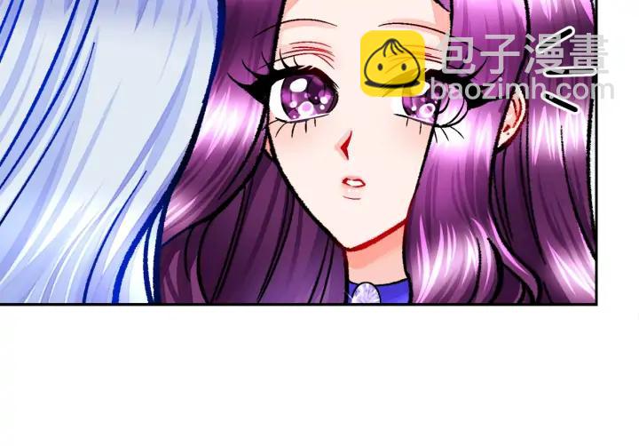 顫抖吧！原著女主 - 第14話 前男友來襲(2/4) - 6