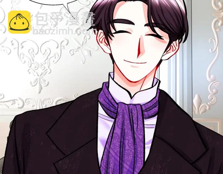 顫抖吧！原著女主 - 第14話 前男友來襲(2/4) - 8