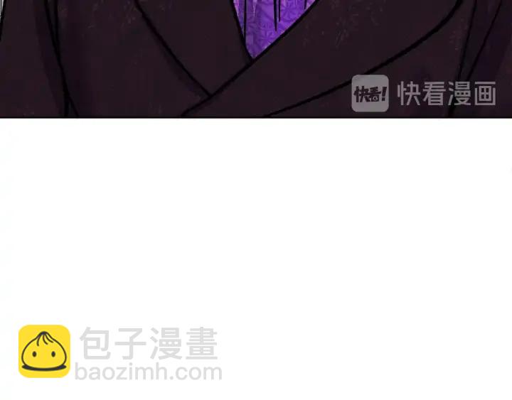 顫抖吧！原著女主 - 第14話 前男友來襲(2/4) - 1