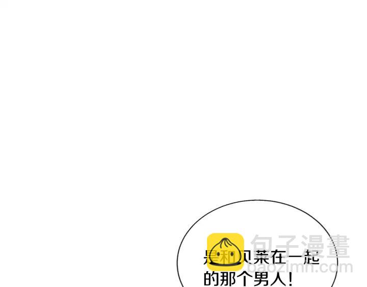 顫抖吧！原著女主 - 第14話 前男友來襲(2/4) - 4