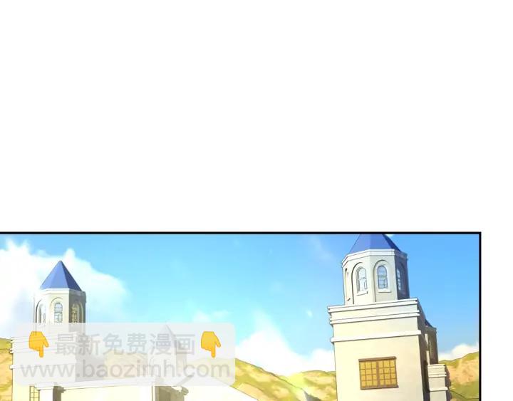 顫抖吧！原著女主 - 第16話 我會擋在你身前(3/4) - 2