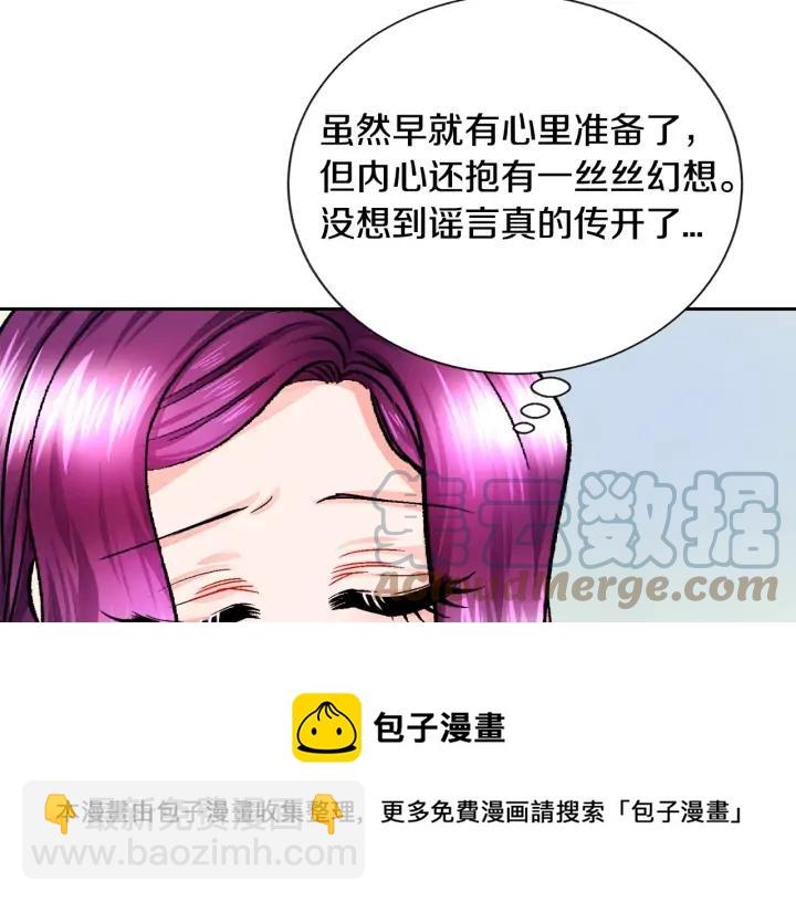 顫抖吧！原著女主 - 第16話 我會擋在你身前(3/4) - 1