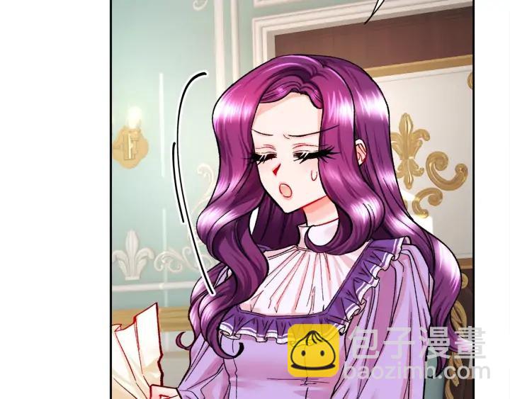 顫抖吧！原著女主 - 第16話 我會擋在你身前(3/4) - 2