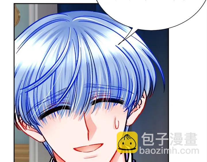 顫抖吧！原著女主 - 第16話 我會擋在你身前(2/4) - 6