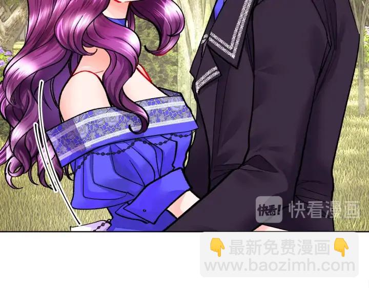 顫抖吧！原著女主 - 第16話 我會擋在你身前(1/4) - 7