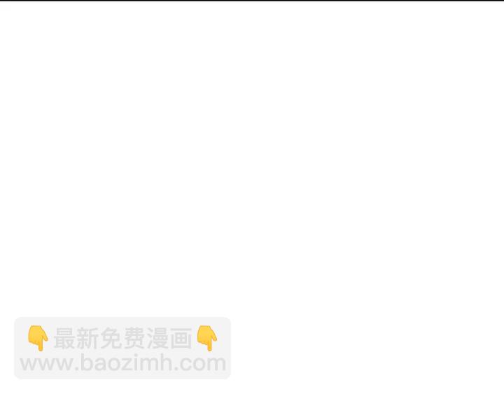 顫抖吧！原著女主 - 第16話 我會擋在你身前(2/4) - 2