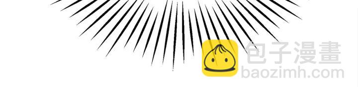 顫抖吧！原著女主 - 第16話 我會擋在你身前(2/4) - 8