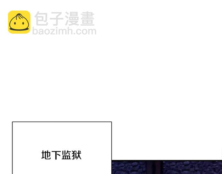 顫抖吧！原著女主 - 第18話 拷問(3/4) - 8