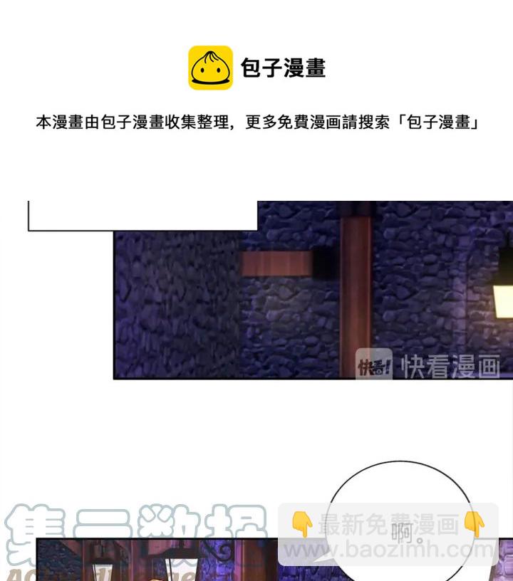 顫抖吧！原著女主 - 第18話 拷問(3/4) - 1