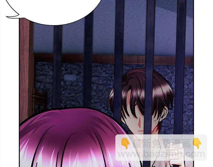 顫抖吧！原著女主 - 第18話 拷問(3/4) - 6