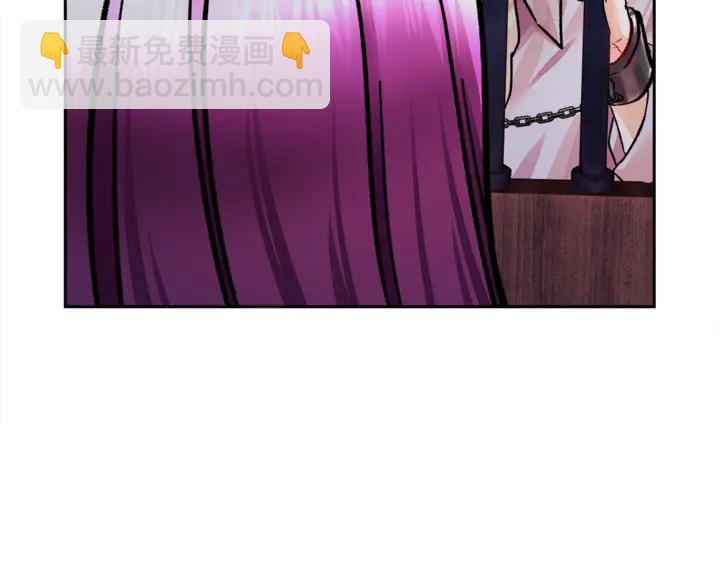 顫抖吧！原著女主 - 第18話 拷問(3/4) - 7