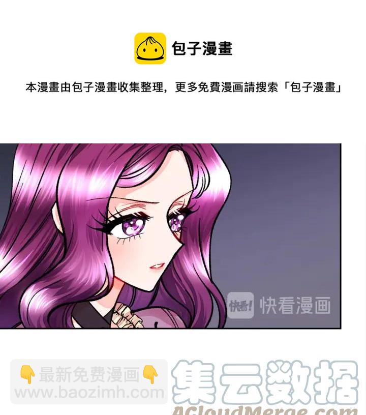 顫抖吧！原著女主 - 第18話 拷問(3/4) - 1